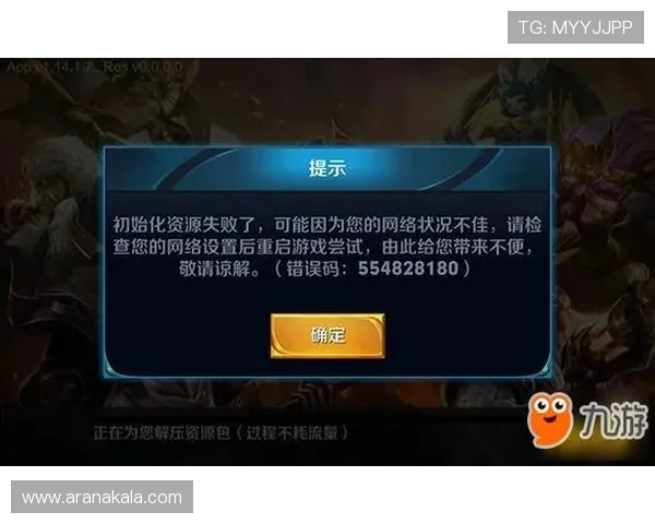 九游游戏网页版登录遇到问题怎么办全面解决方案推荐