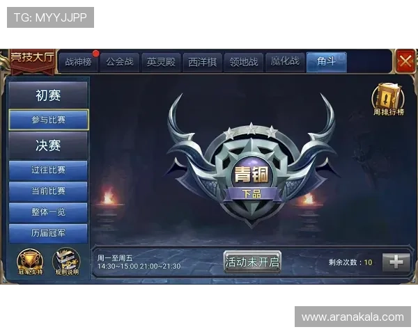 九游游戏平台官网下载成功后如何登录，账号绑定与安全设置指南